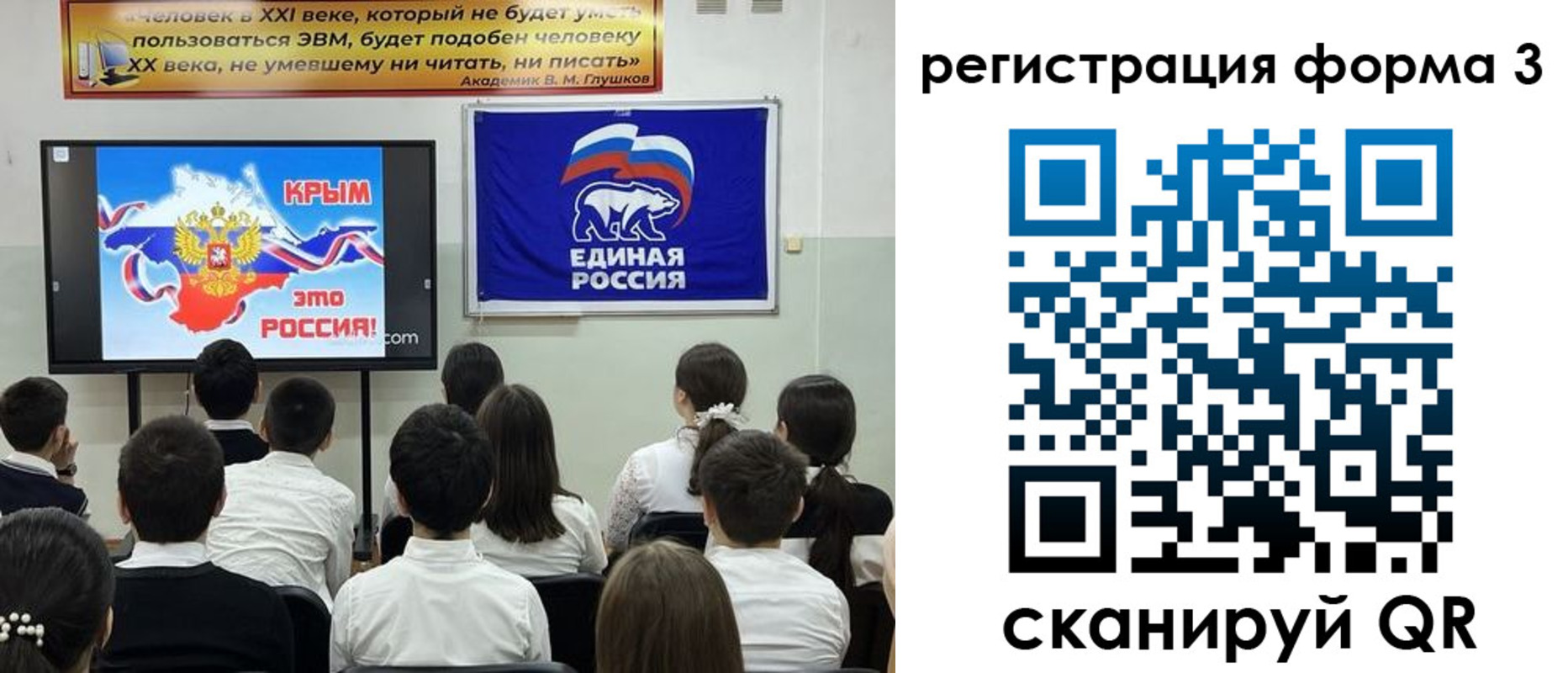 прописка иностранных граждан в Лесозаводске
