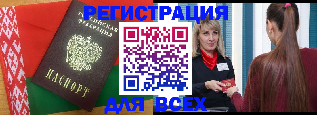 временная регистрация собственник в Лесозаводске