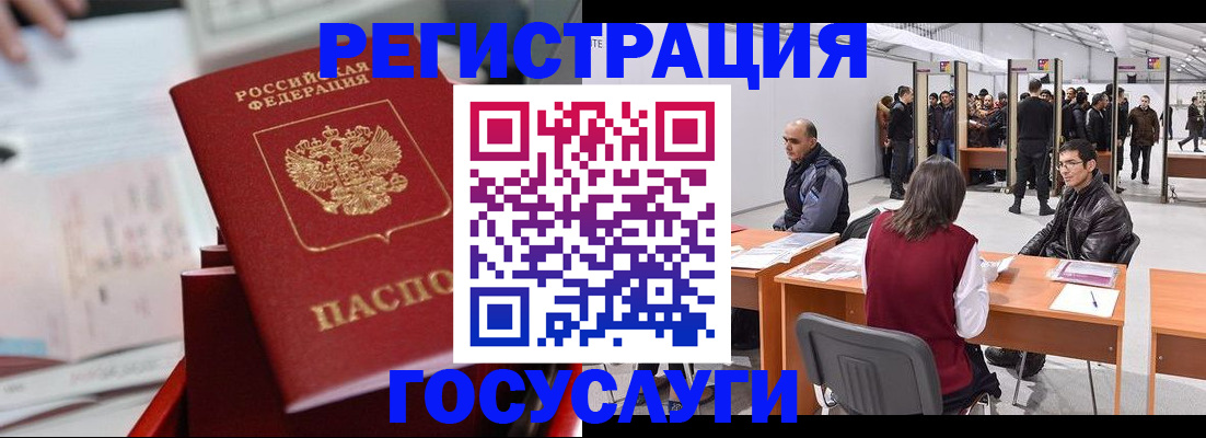 прописка поиск в Лесозаводске